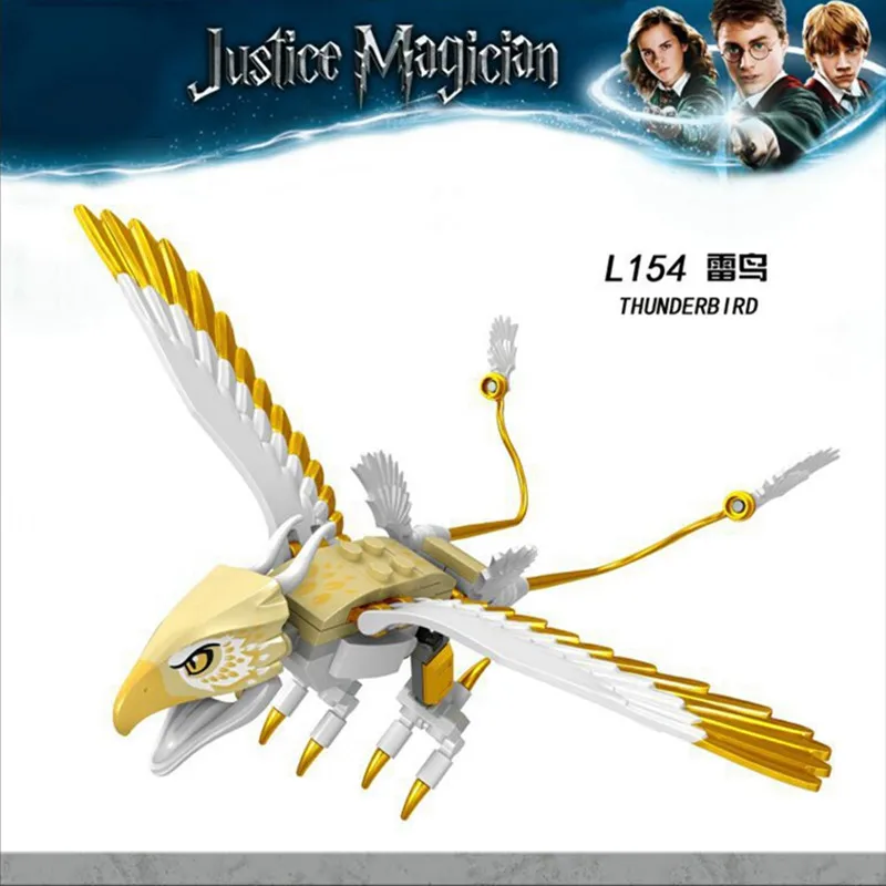 Серия Harry фильм животные Thunderbiro Basilisk aragoo тистральный Occamy динозавр строительные