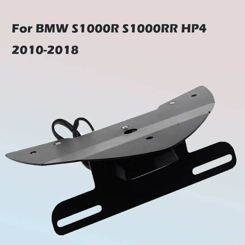 

Для BMW S1000R S1000RR HP4 2010-2018 рамка номерного знака светодиодный светильник набойки Кронштейн номерного знака