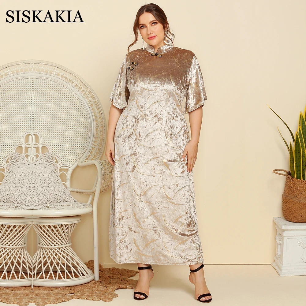 Женское длинное платье-Ципао с воротником-стойкой и принтом в китайском стиле