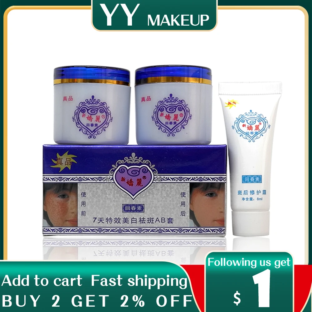 Отбеливающий Крем Jiaoli для лица дневной и ночной крем 20 г + 8 оптовая продажа|whitening