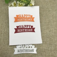 happy birthday words metal cutting dies craft stamps die cut embossing card make stencil frame art cutte