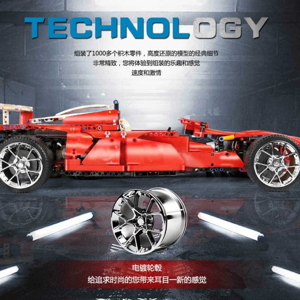 

Expert Creator Ideas High-tech Series City Lin 0011 RSR Super Formula Racing Car Building Blocks Bricks Moc Model Modular Toy