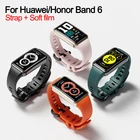Ремешок сменный силиконовый для Huawei Band 66 Pro, спортивный браслет для Honor Band 6, мягкая защитная пленка