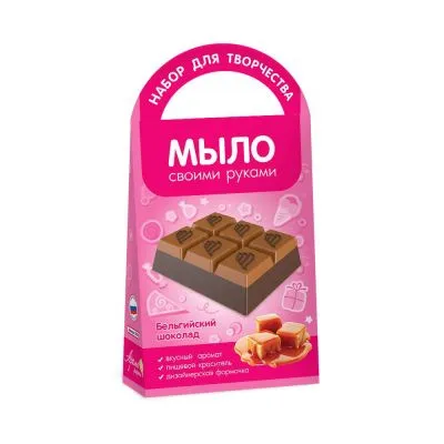Набор для мыловарения Бельгийский шоколад С0207 Развивашки