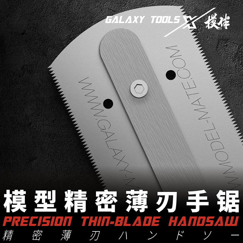 GALAXY T09C06~13 Precision 0.2mmThin Big Size Hand Craft Saw With Concave Curve Blade Replace For Gundam Hobby Tools - купить по