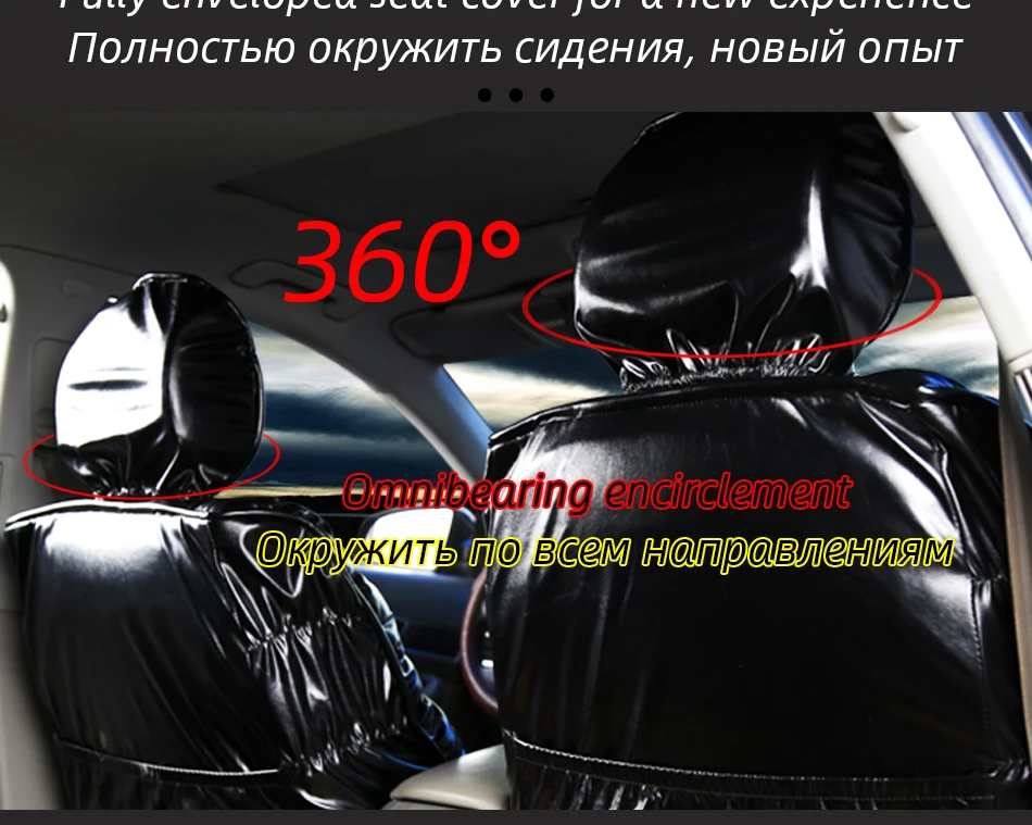 BOOST B70 чехол для автокресла Универсальный подходит для большинства транспортных средств аксессуары для интерьера полный набор полный объемный роскошный модный PU