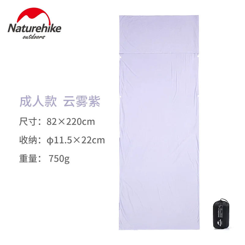 Adult Purple Naturehike модальный грязный спальный мешок лайнер портативный Открытый путешествия отель грязные простыни - Цвет: Adult Purple