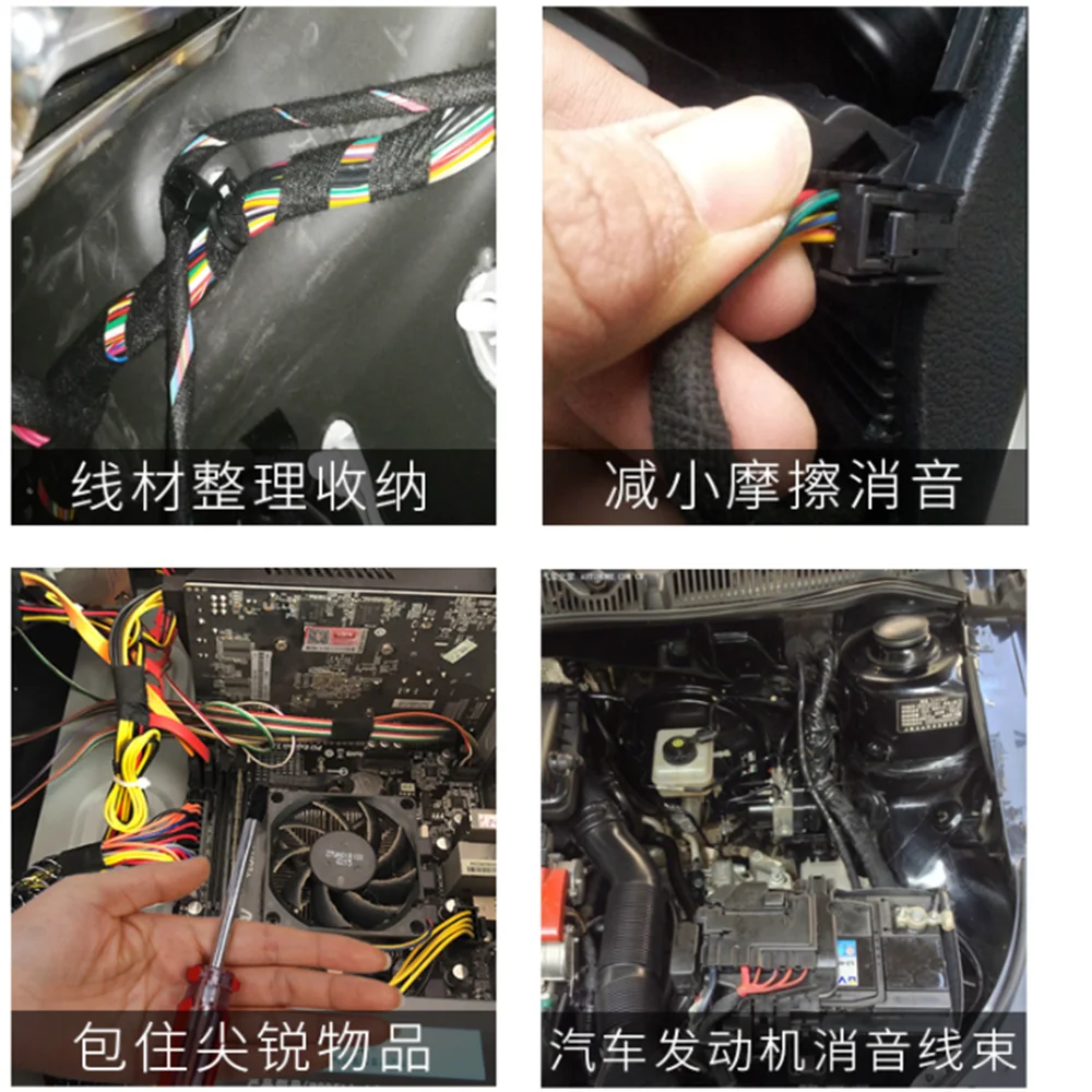 

15M Car velvet wiring harness tape for Hyundai Solaris i20 ix25 i30 ix35 i40 SantaFe HB20 Tucson Sonata Elantra MISTRA