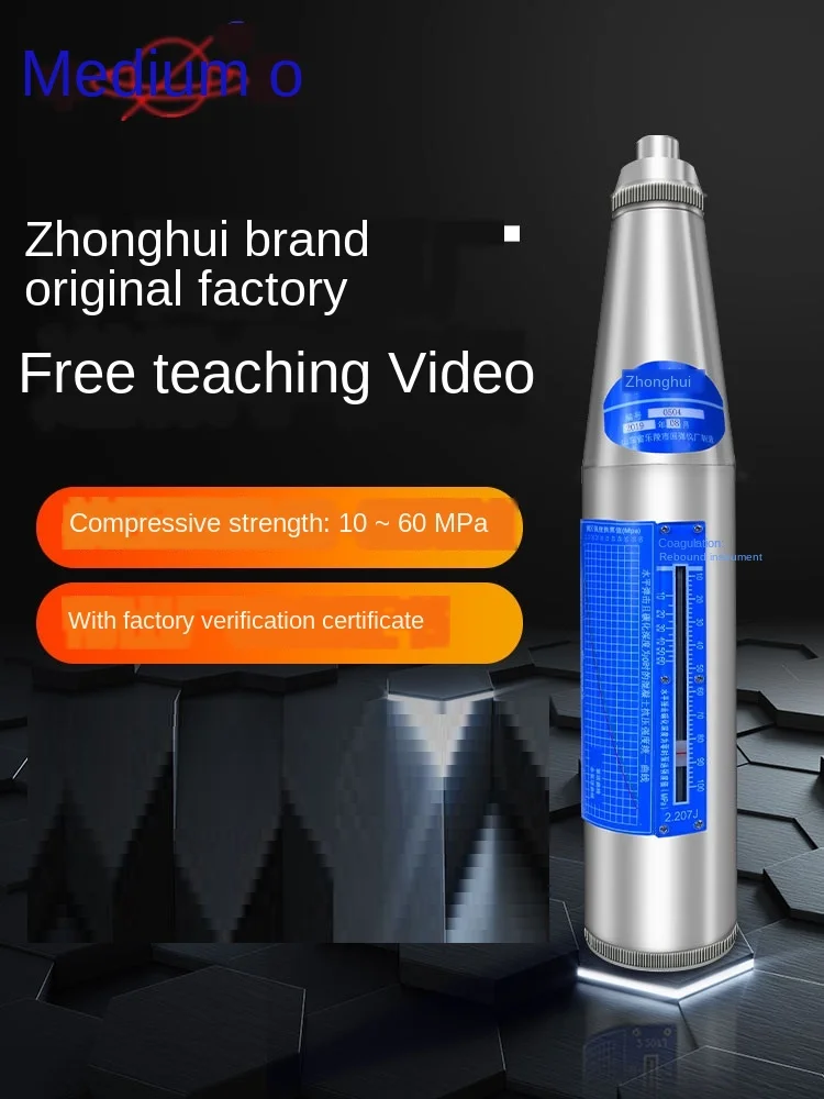 

Concrete strength tester Concrete compressive strength detector