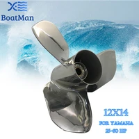 propeller 12x14 for yamaha engine t25hp f30 f40 f50 f60 4 stroke 40hp 48hp 50hp 55hp 60hp stainless steel 13 splines boat parts