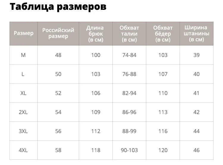 LBL Легкие Брюки Карго мужские летние повседневные Брюки для похода Воздухопроницаемые многокарманные длинные мужские быстросохнущие брюки