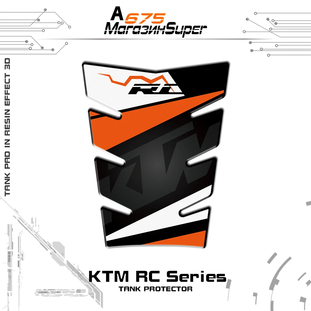 Для KTM RC 390 200 125 3D светоотражающий мотоциклетный гоночный Стикеры защитная