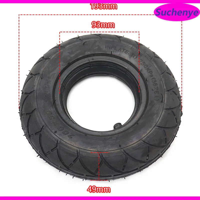 Шина для электрического скутера 200x50 передняя/задняя сплошная шина с внешней