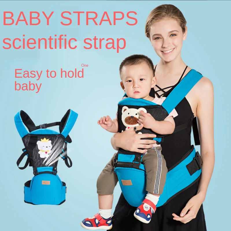 

Baby sling ergonomic multifunctional baby sling waist stool four seasons breathable shoulders 0-48 months child kangaroo sling