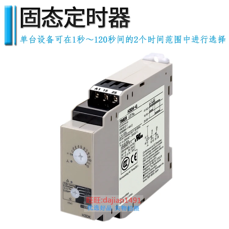 Timer H3DK-F/FA/H3DK-G/GA/H3DK-HCS/HDS/HBS/H3DK-HCL/HDL/HBL | Инструменты