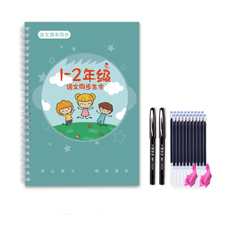 3Pcs /Set 1-6 Grade Chinese Characters Calligraphy Notebook Han Zi Miao Hong 3D Reusable Groove Writing For Beginners | Канцтовары для
