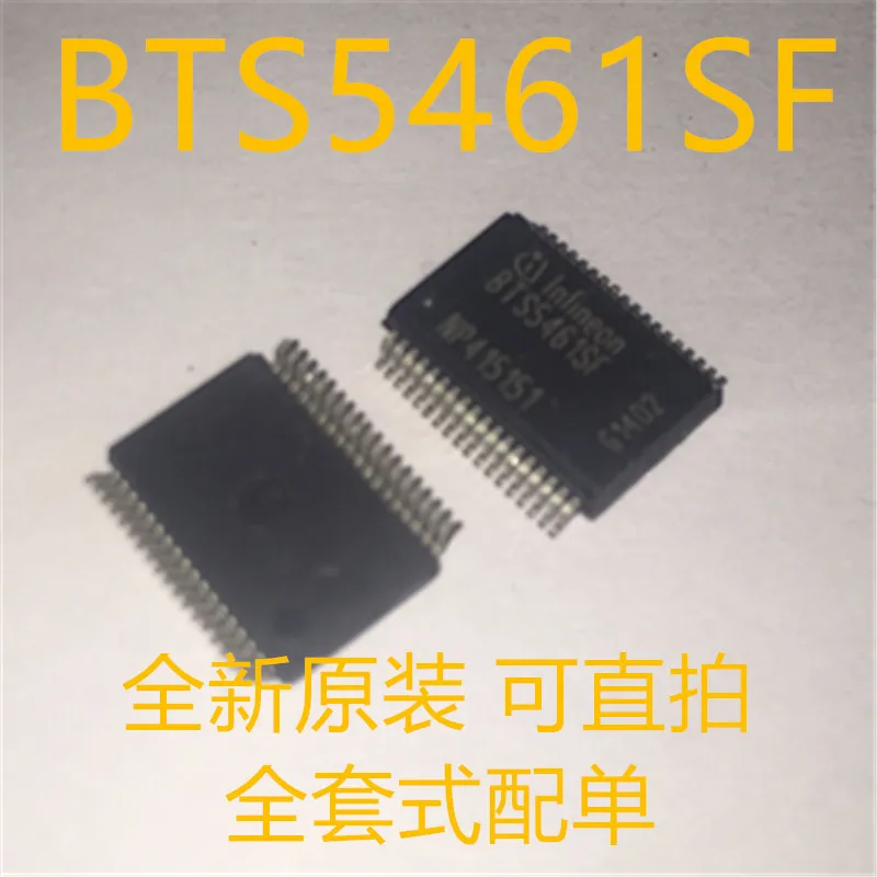 Новое поступление оригинальный BTS5461SF BTS5461 лапками углублением SOP-36 |
