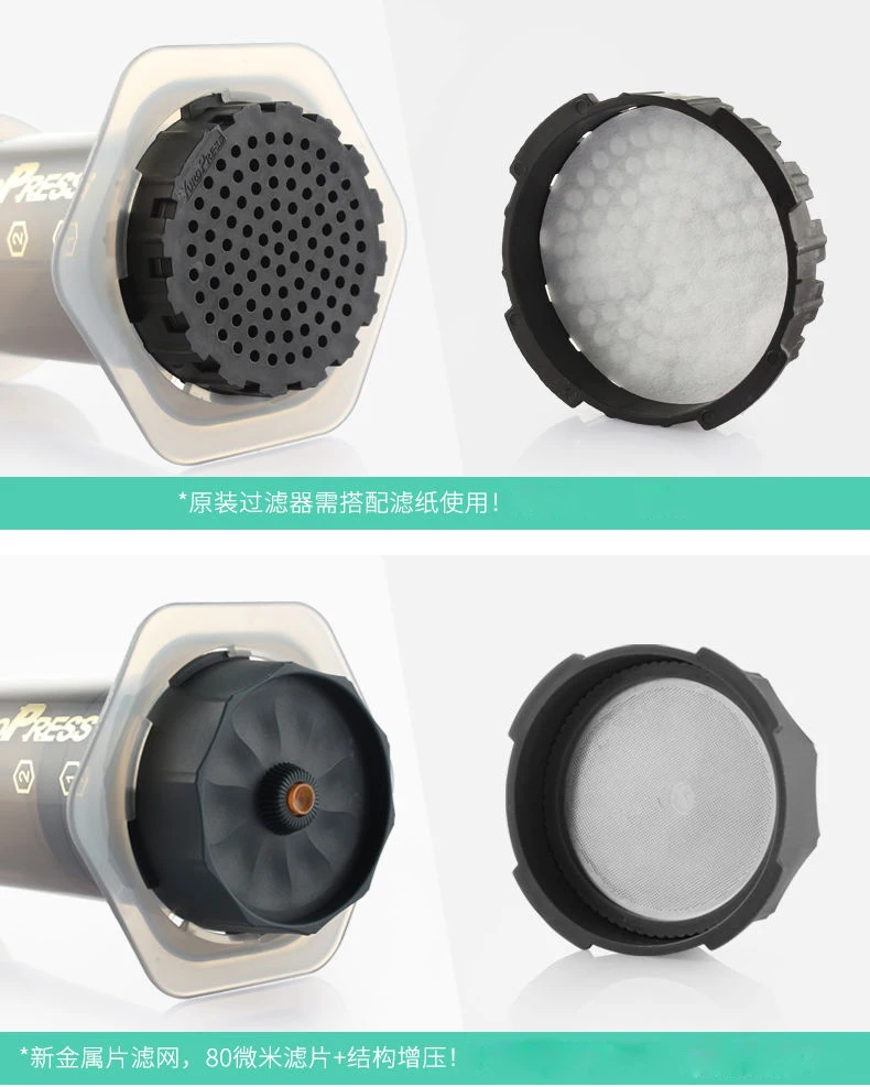 Портативная кофеварка многоразовый фильтр для приготовления эспрессо