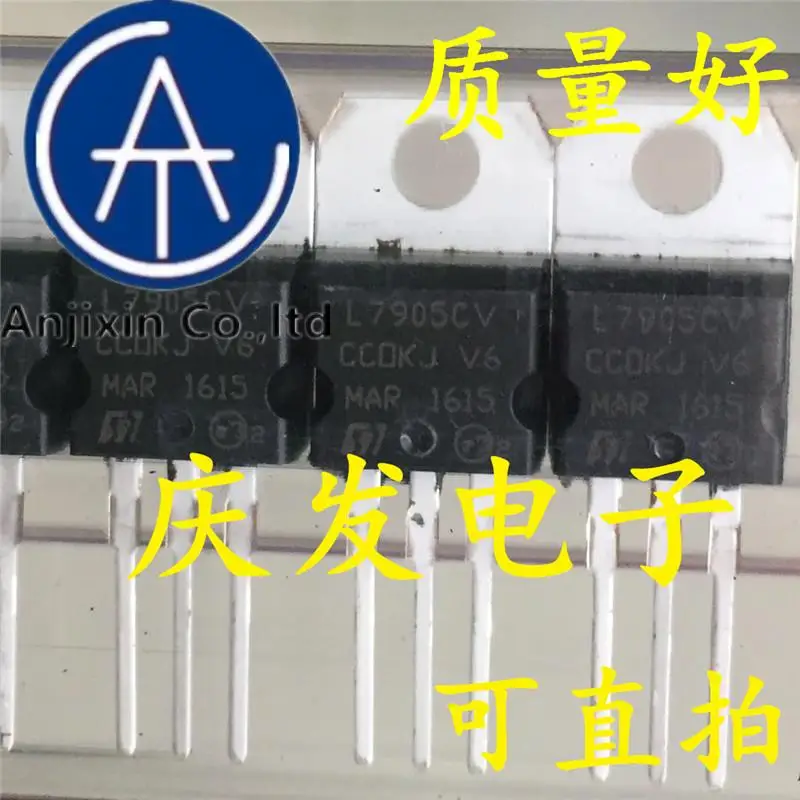 

10pcs 100% orginal new in stock L7905CV L7905 7905 TO-220 5V