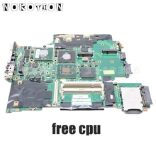 NOKOTION 43Y9047 42W7791 42W7876 44C3928  For Lenovo ThinkPad T61 T61P Laptop Motherboard 965PM DDR2 15.4 Inch with Free CPU