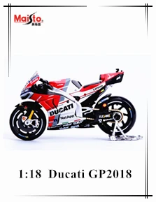 Maisto 1:6 KTM Red Bull NO1 Авторизованная модель мотоцикла из сплава игрушечный автомобиль локомотив модель автомобиля украшение