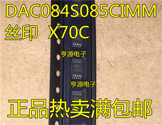 

DAC084S085CIMM dac084s085cimx X70C