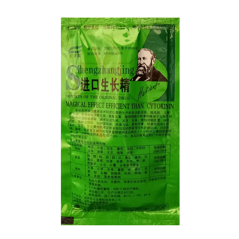 Растворимое цитокининовое удобрение 20 г/1 шт. растительный корневой гормон для