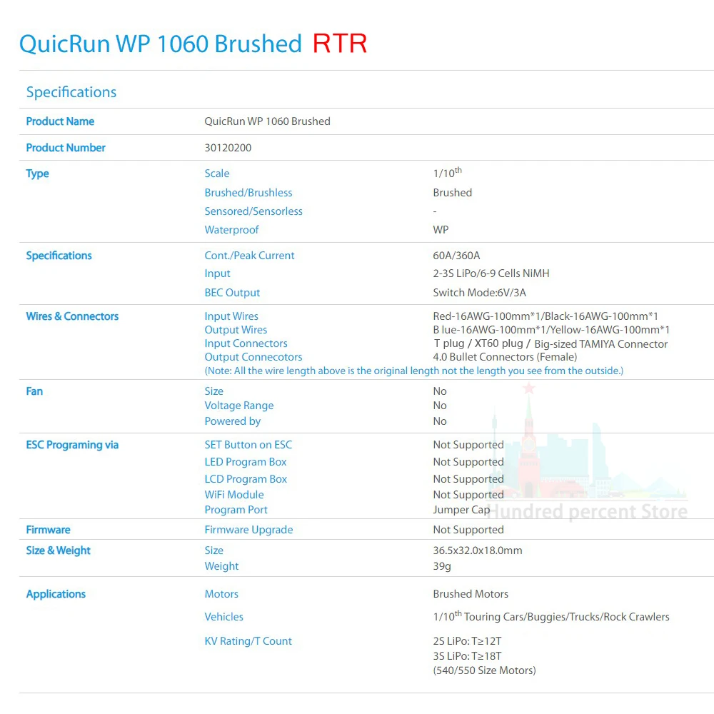 Электронный контроллер скорости vacrun 1060 RTR 60A водонепроницаемый осевой ESC для