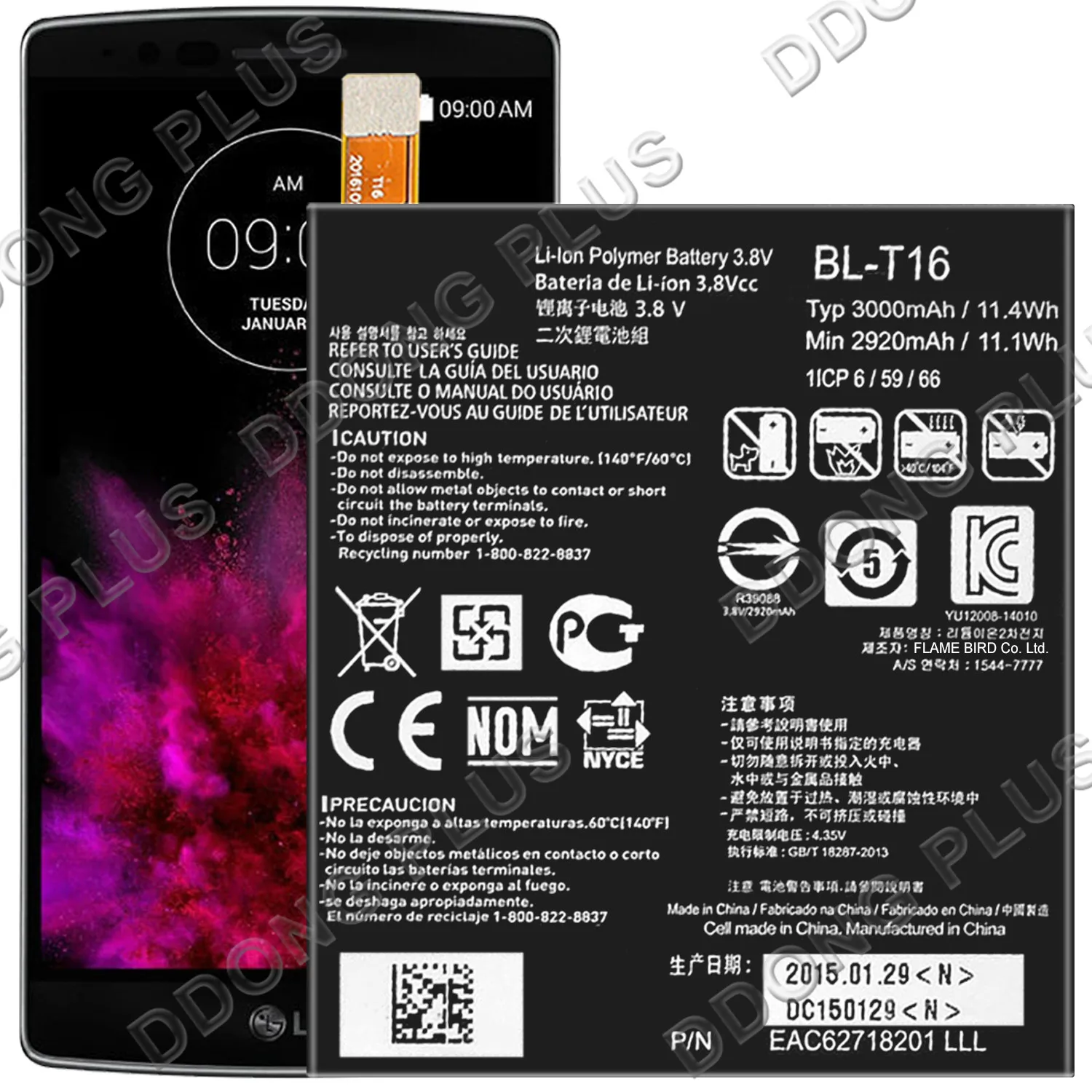 

BL-T16 Battery For LG G Flex 2 LS996 Battery Replacement Repair Part