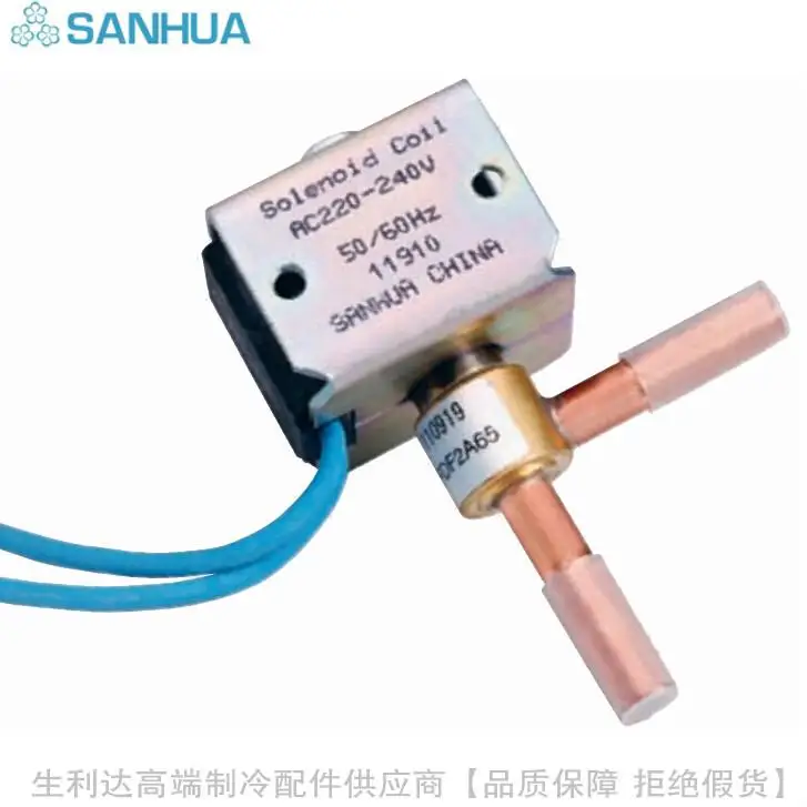 Новый оригинальный электромагнитный клапан SANHUA с тремя цветами нормально