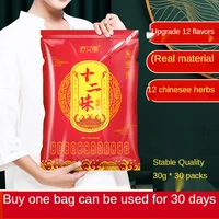 900gbag chinese medicine bag foot bath big bag foot bath chinese medicine 12 herbs bag foot bath powder health care help sleep