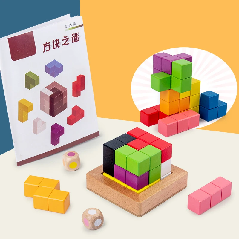 Детский конструктор трехмерный пазл-головоломка для раннего развития цвета и
