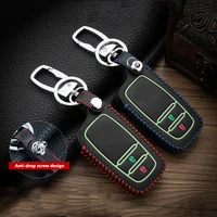 car key case cover protector covers protect ring for toyota auris corolla avensis verso yaris aygo scion tc im crown avensis