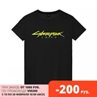 Женская футболка хлопок Cyberpunk 2077