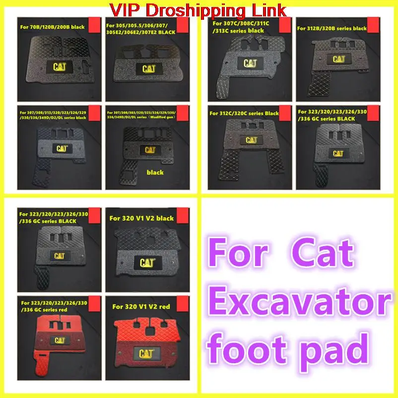 На русский язык это название товара переводится как: Подножки для кабины экскаватора CAT 312 320 324 313 329 330 336B D2 двойного слоя качества из резиновых педалей с кожаным полом.