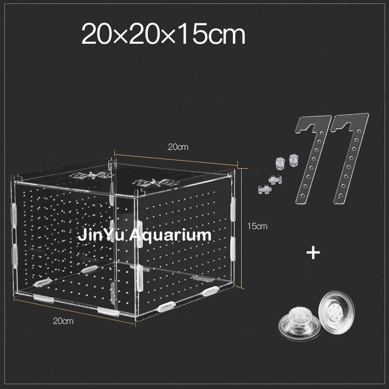 20x20x15cm 1 room Guppy baby sick fish отдельная коробка аквариумная рыбка закрывающаяся коробка инкубатория изолированный защитный отдельный блок arcylic аквариум - Цвет: 20x20x15cm 1 room