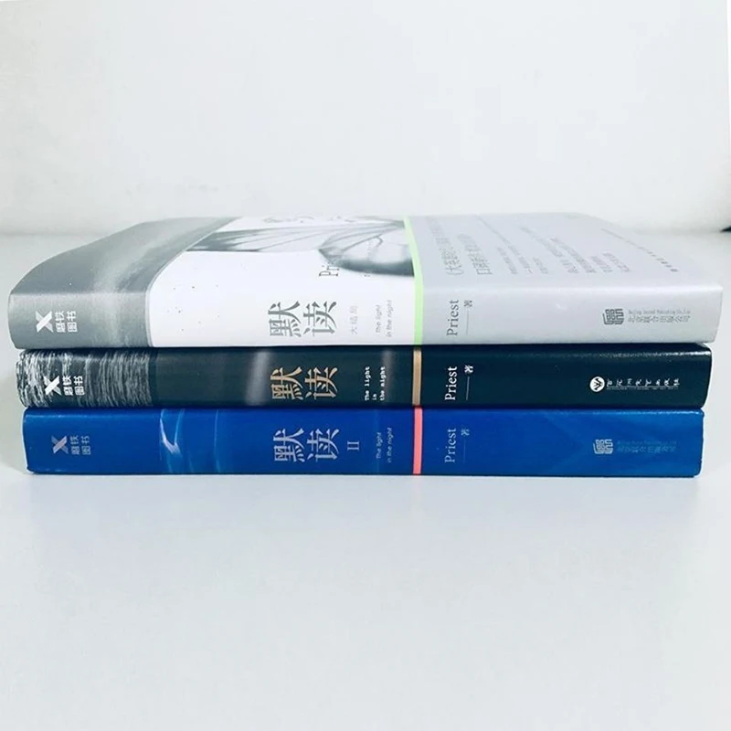 

3 Books/Set Priest Mo Du Novel The Light In The Night Modern Literature Inferential Detective Novel Official Book