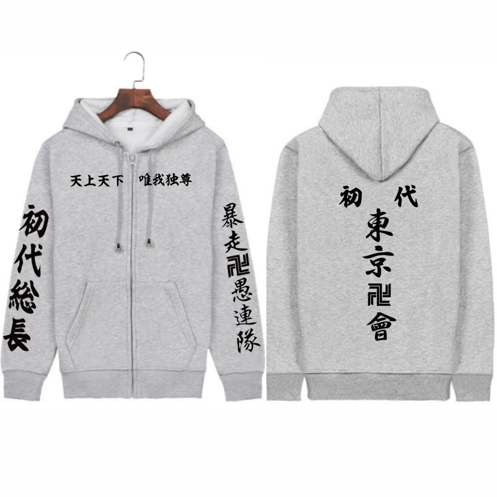

Anime Tokyo Revengers Hoodie Pullovers Tops Fashion Print Zipper Long Sleeve Loose