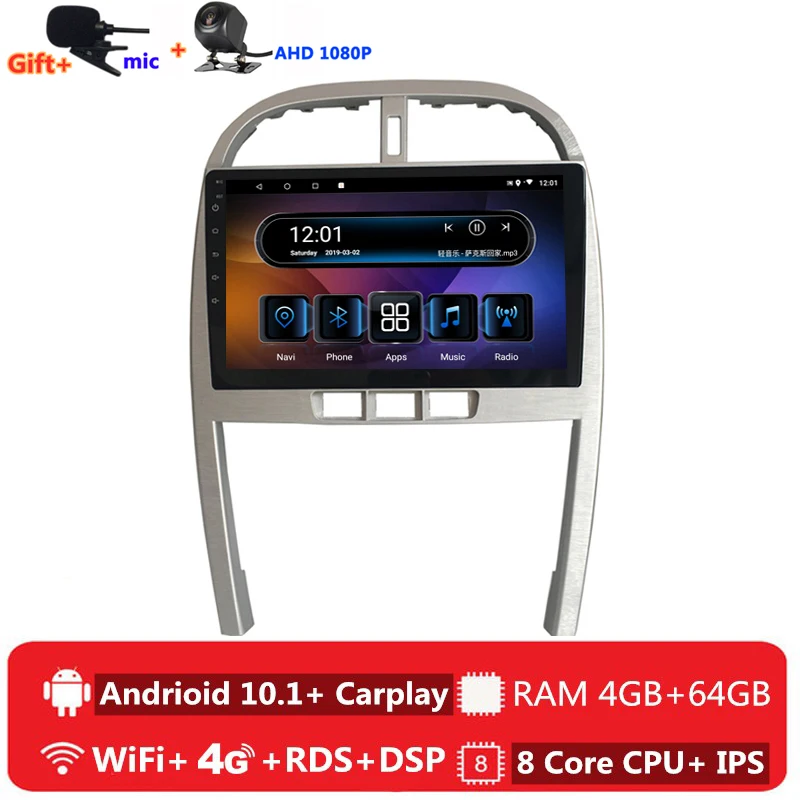 Автомагнитола 2 din 8 ядер android 10 для Chery Tiggo 3 2009 2010 11 12 2013 навигация GPS DVD