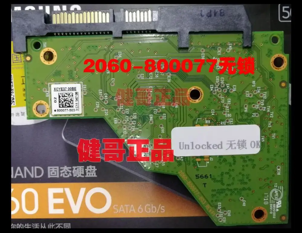 

For Yellow WD west number 800077 and no lock version