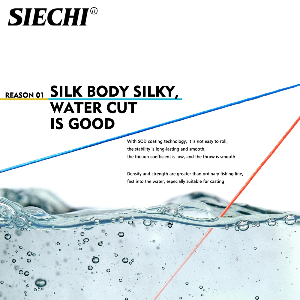 SIECHI 300 м 500 1000 8 нитей 4 пряди 12 83 фунтов Полиэтиленовая плетеная рыболовная леска