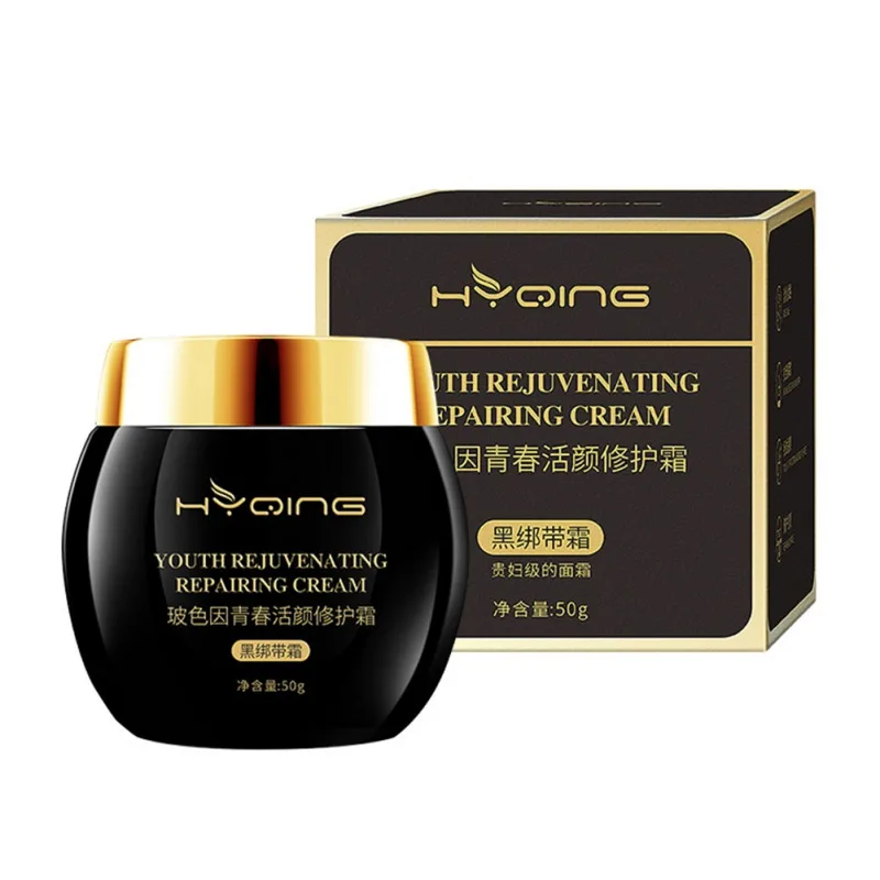 

50g Bosein Nourishing Face Cream Collagen Moisturizing Soothing Hydrating Brightening Anti-Aging Cream Skin Care Cream