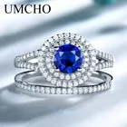 UMCHO нано-сапфир, кольца из стерлингового серебра 925 пробы, Трендовое свадебное двойное кольцо для женщин, вечерние ювелирные украшения для помолвки