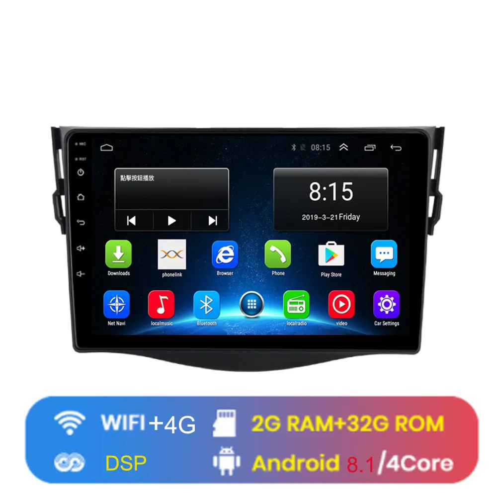 4G WIFI (2G 32G) 9 ”4G LTE Android 8,1 подходит для TOYOTA RAV4 2007 2008 2009 2010 2011 2012 Мультимедиа стерео автомобильный dvd-плеер навигация gps радио - Цвет: 4G WIFI (2G 32G)