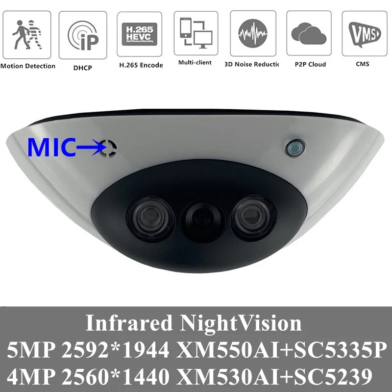 4 шт. 5MP 4MP Встроенный микрофон аудио H.265 IP блюдце камера XM550AI + SC5335P 2592*1944 XM530 SC5239