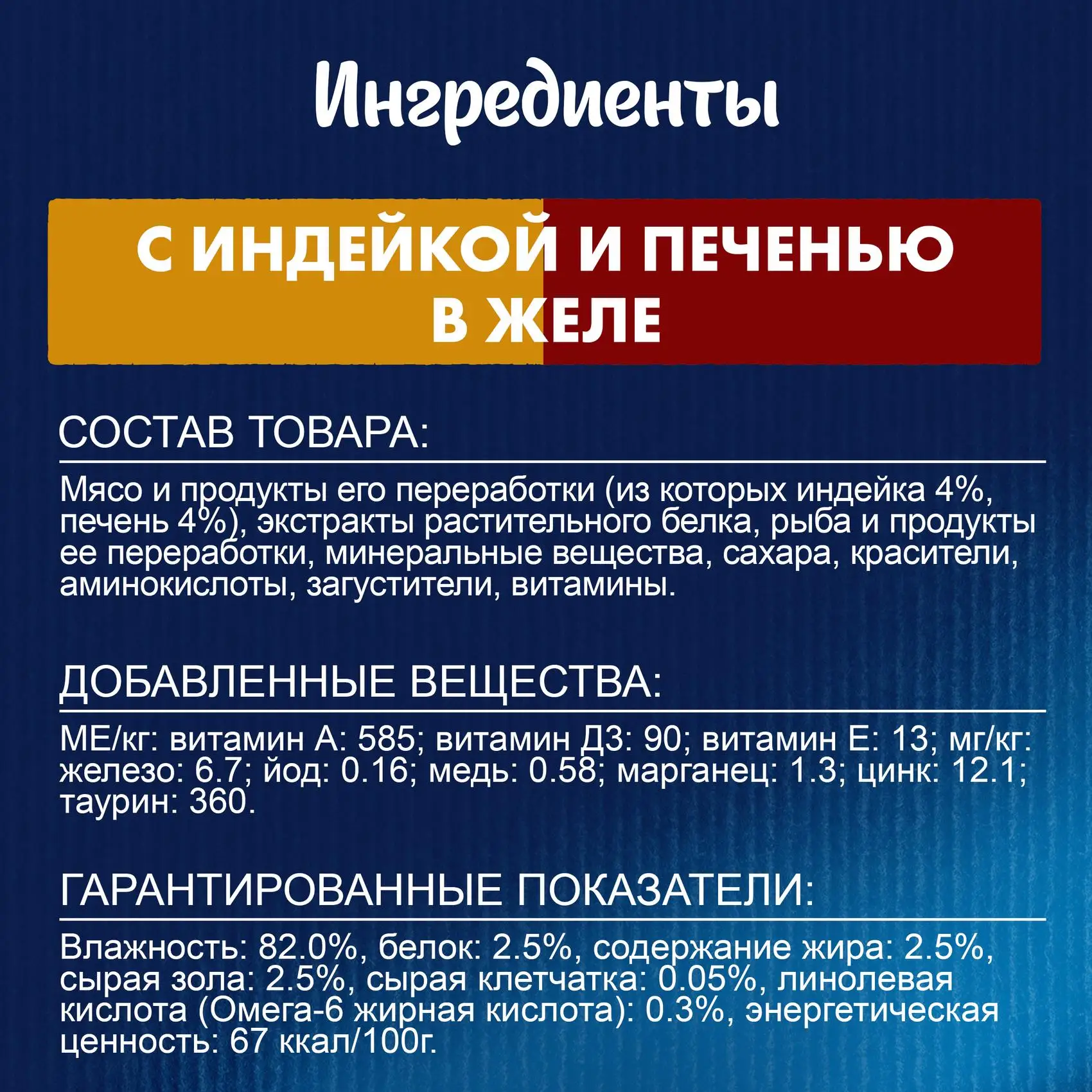 Влажный корм Felix Аппетитные кусочки. Двойная Вкуснятина для взрослых кошек с