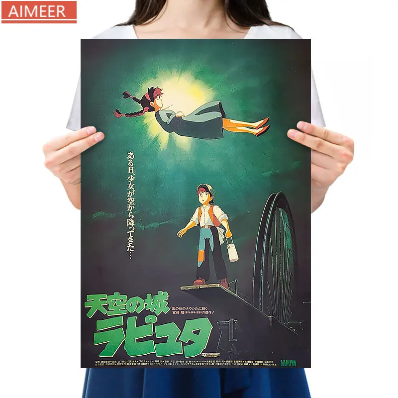 

AIMEER Vintage Poster Sky City B retro kraft paper poster Laputa: Castle in the Sky bar cafe home decor painting wall sticker