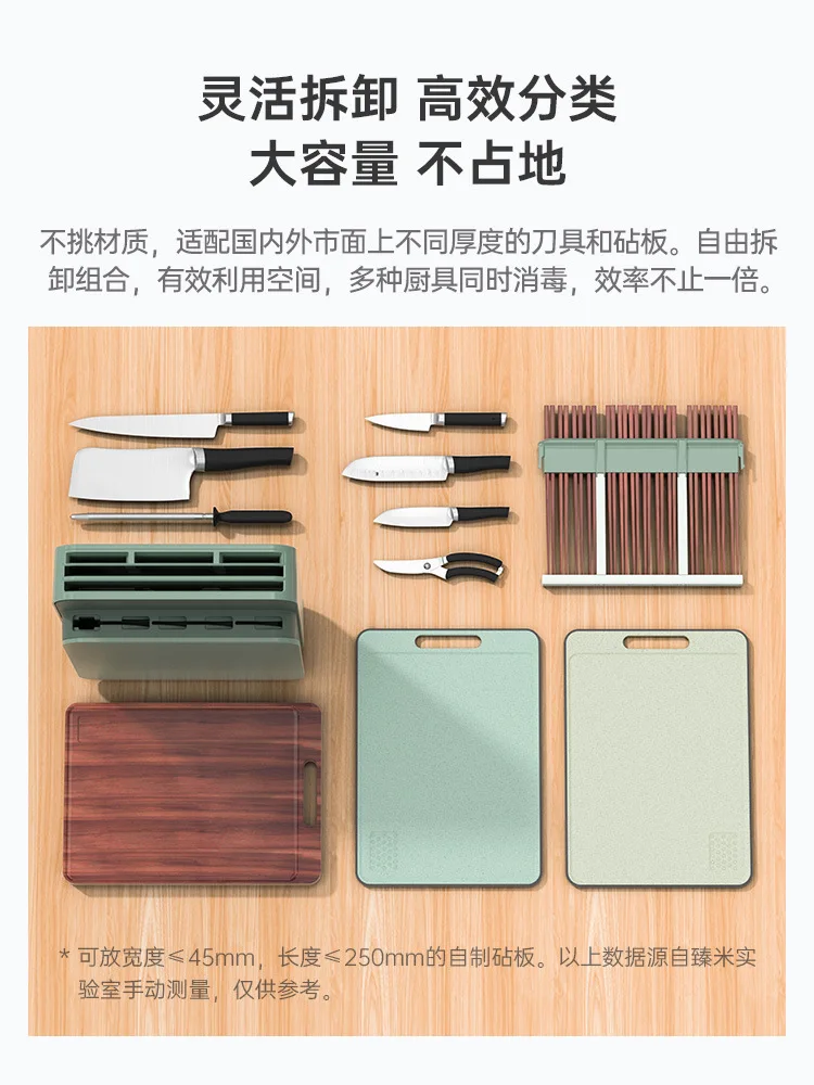 Zhenmi Chopping Board Cutting Tool Disinfection Machine Household Chopsticks Elimination Knife Holder |