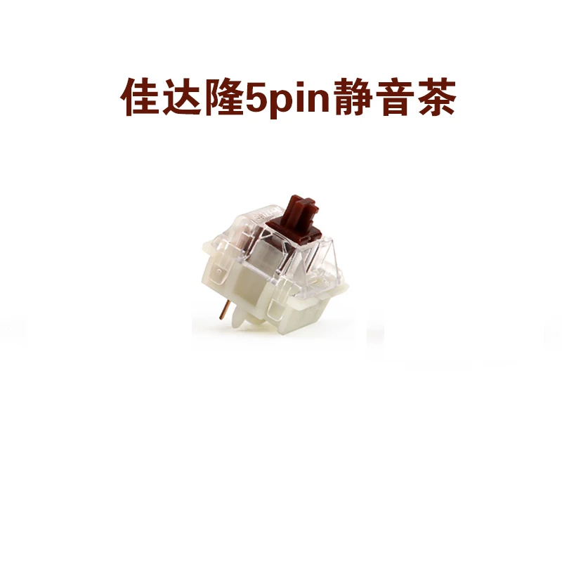 Gateron механическая клавиатура Тихая Переключатель черный красный коричневый 5pin