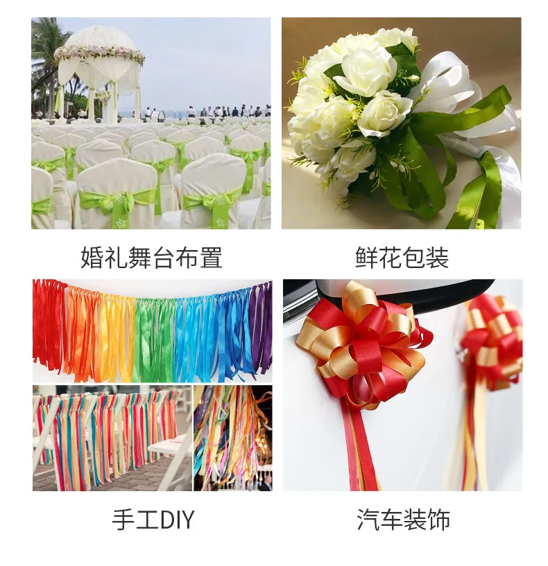 25 ярдов/рулон корсаж атласные ленты для свадьбы Рождества фестиваль вечерние